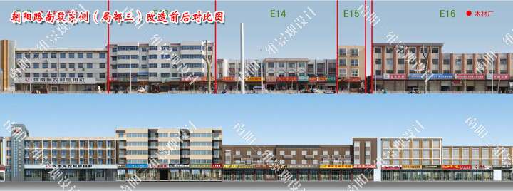 新野县朝阳路沿街建筑立面改造规划设计说明