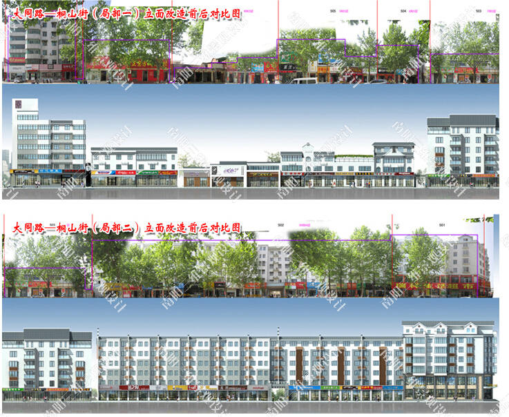 桐柏街景改造 桐柏街景改造