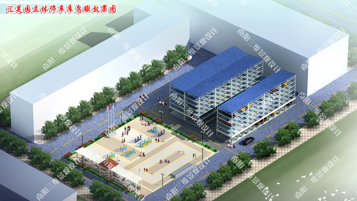 芙汇园立体车库鸟瞰效果图
