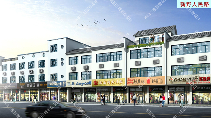 街景改造-街景改造,沿街建筑立面改造,沿街立面综合整治,南阳效果图