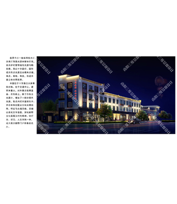 光亮设计方案赏析建筑光亮赏析