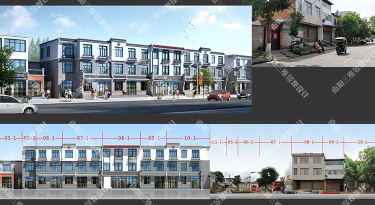 政府街临街建筑（05-1）——（10-1）改造前后