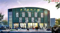 南段西侧开心朝阳广场改造后透视图