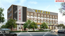南段西侧W06建筑改造后透视图