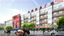 中段西侧W22-20建筑改造后透视图